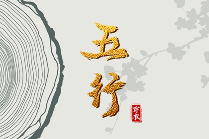 中国万年历黄道吉日|黄历2025年黄道吉日查询|黄道吉日