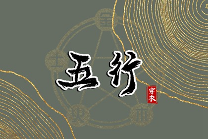 2025年老黄历|今日老黄历查询|中国老黄历吉日查询