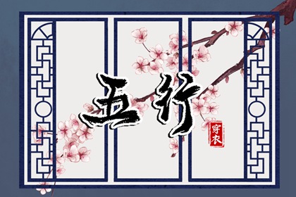 中国万年历黄道吉日 万年历日历表 今日万年历